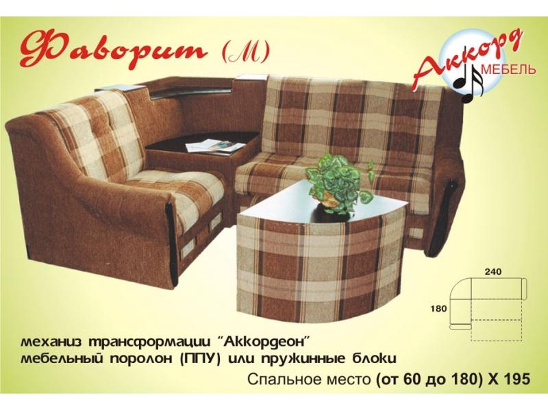 угловой диван фаворит-м в Прокопьевске