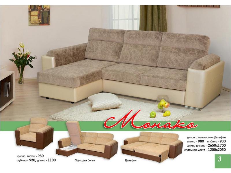 мягкий тканевый диван милан в Прокопьевске