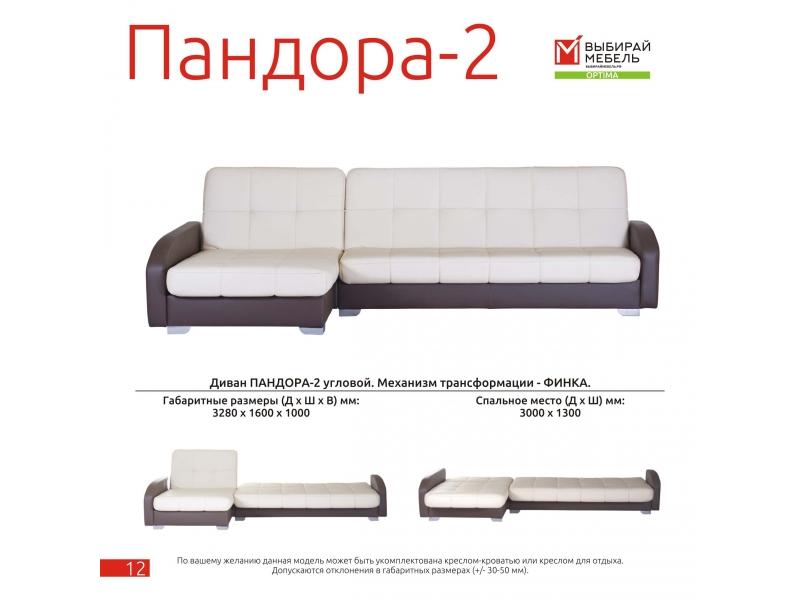 диван угловой пандора 2 финка в Прокопьевске