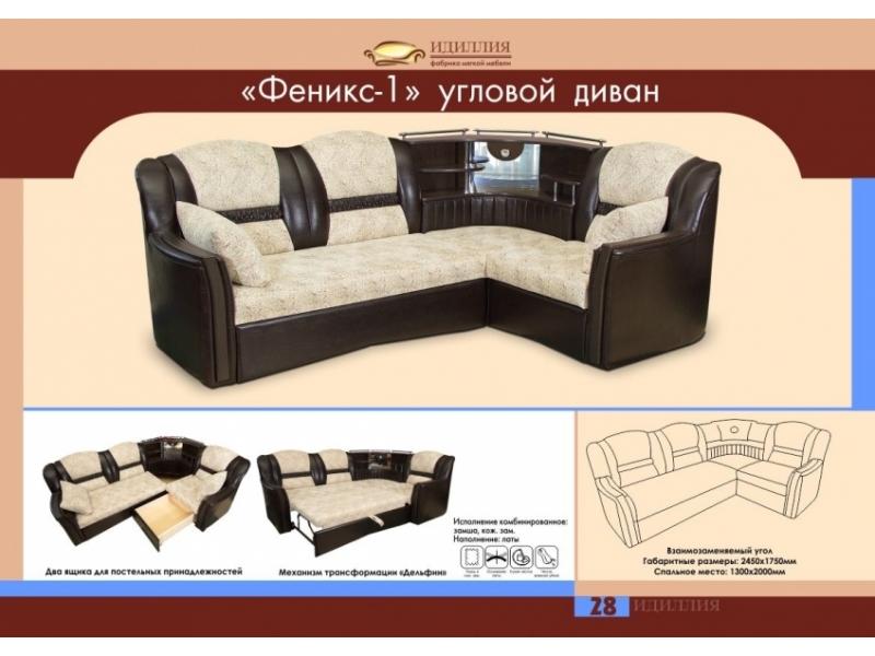 диван угловой феникс 1 в Прокопьевске
