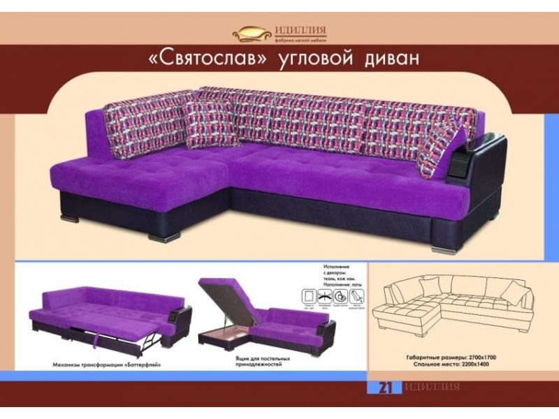 диван угловой святослав в Прокопьевске