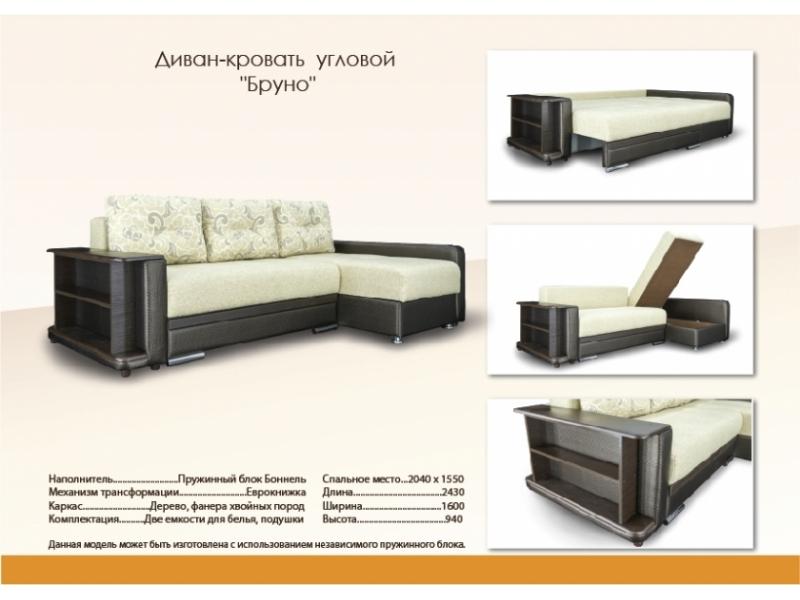 черно-белый угловой диван бруно в Прокопьевске
