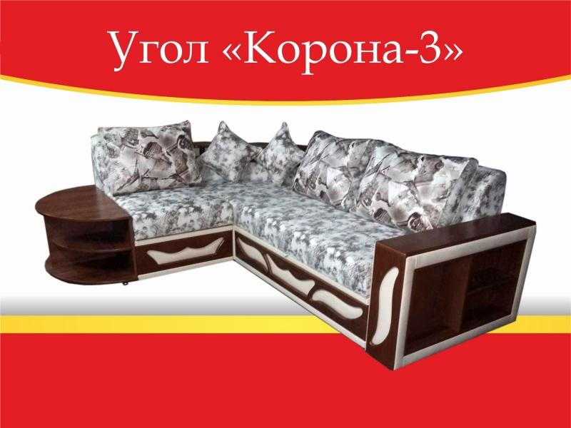 угловой диван корона-3 в Прокопьевске
