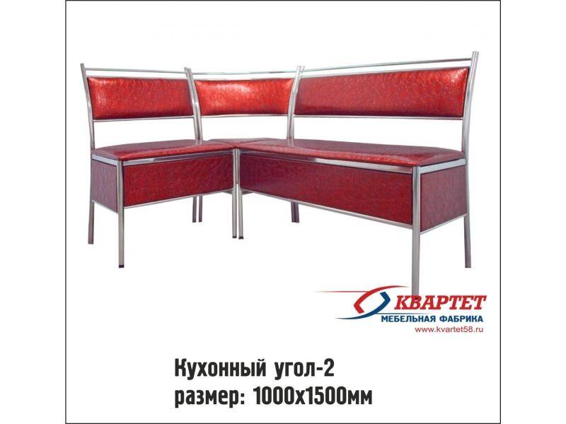 кухонный уголок 2 в Прокопьевске