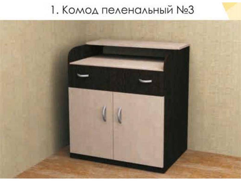комод пеленальный 3 в Прокопьевске