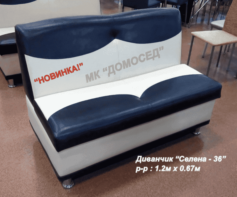 диван малогабаритный селена - 36 в Прокопьевске