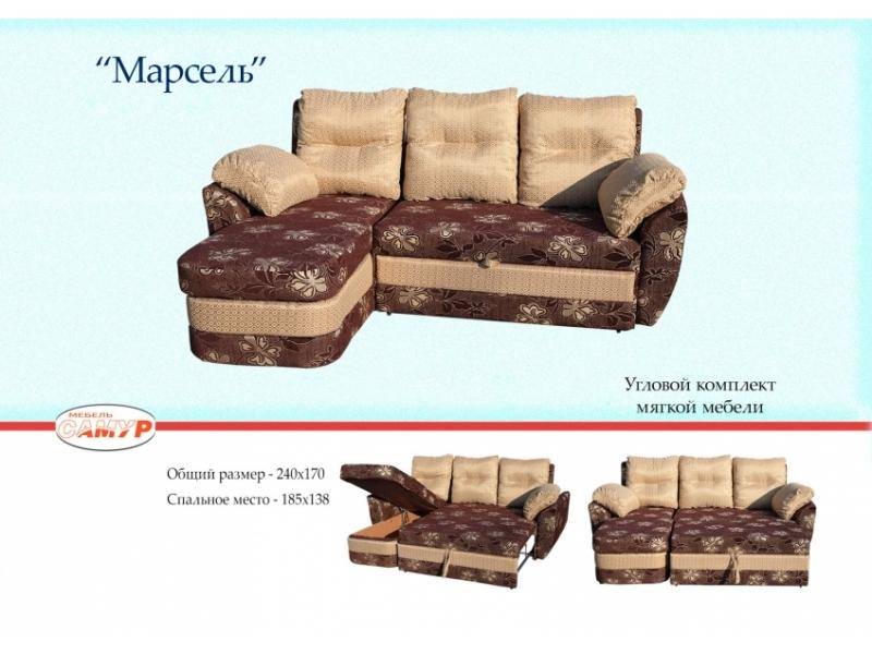 угловой комплект мягкой мебели марсель в Прокопьевске