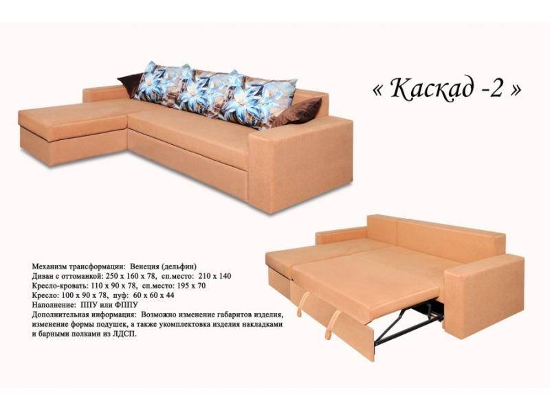 угловой диван каскад 2 в Прокопьевске