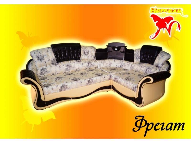 стильный диван фрегат 2 в Прокопьевске