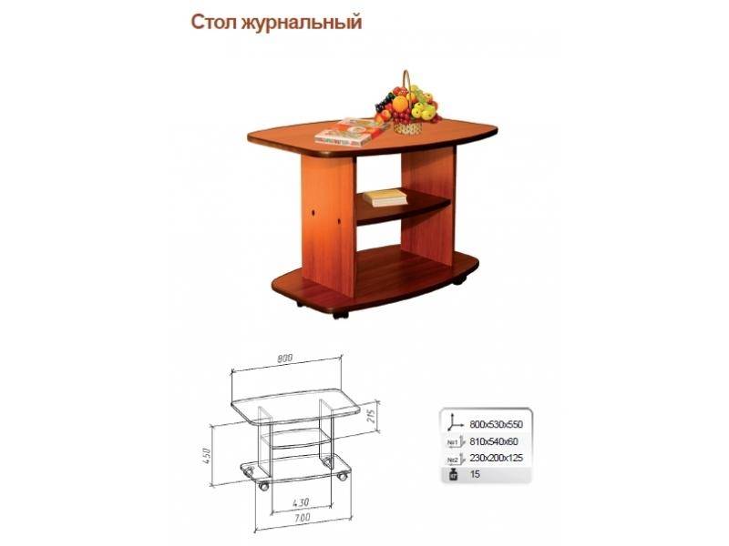 стол журнальный в Прокопьевске