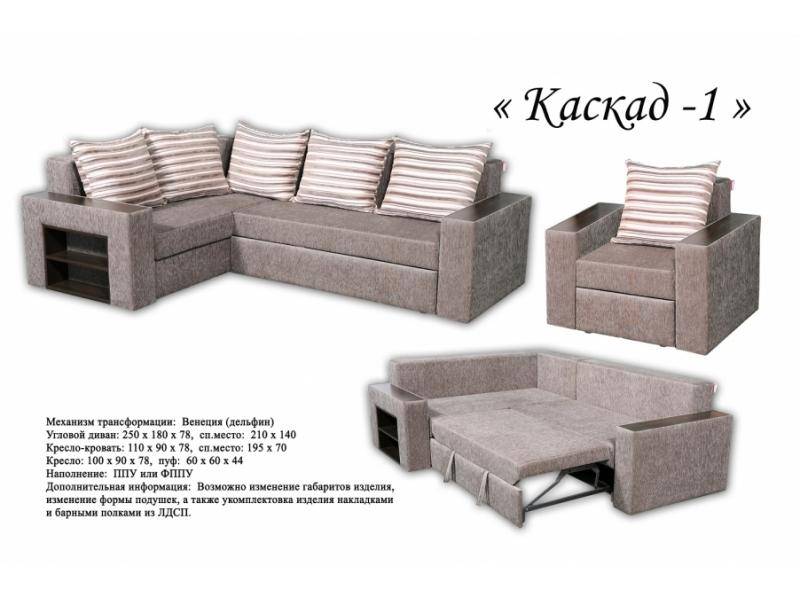 угловой диван каскад 1 в Прокопьевске