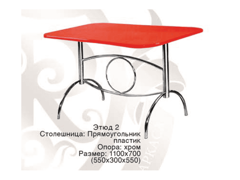 стол прямоугольный этюд 2 в Прокопьевске