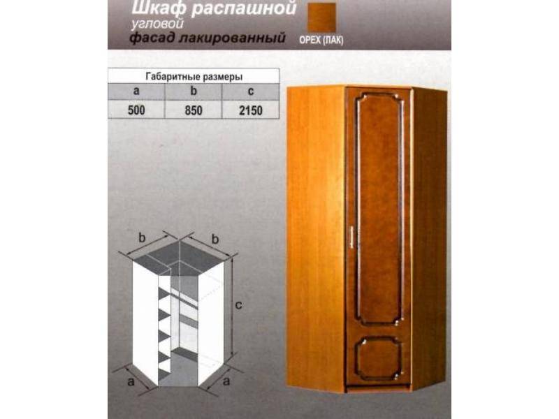 шкаф угловой лакированный в Прокопьевске