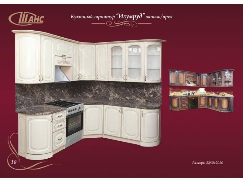 угловая кухня изумруд-ваниль в Прокопьевске
