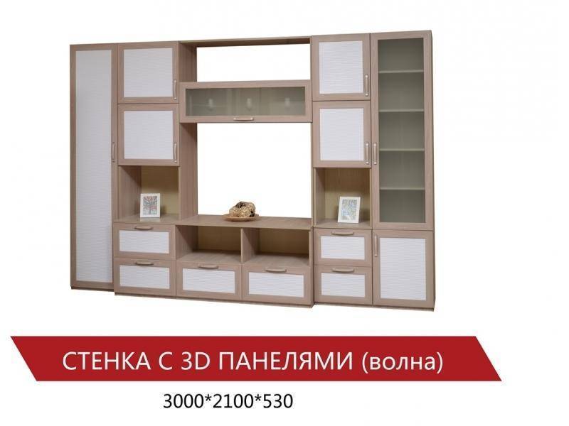 стенка с 3д панелями волна в Прокопьевске
