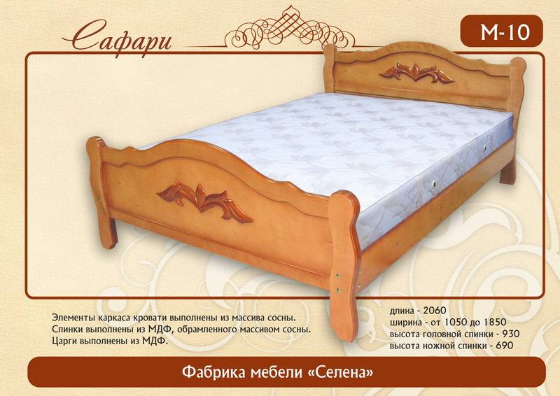 кровать «сафари м-10» в Прокопьевске