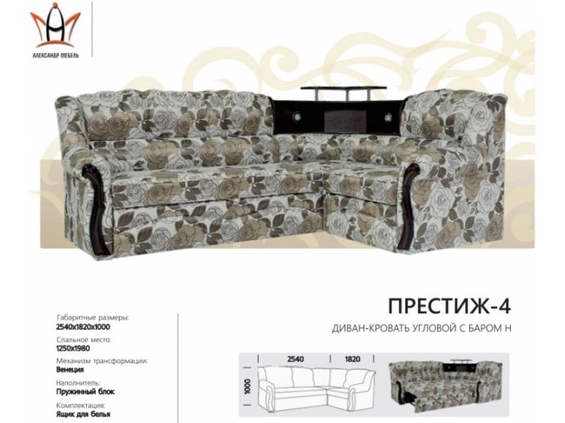 диван угловой престиж 4 в Прокопьевске