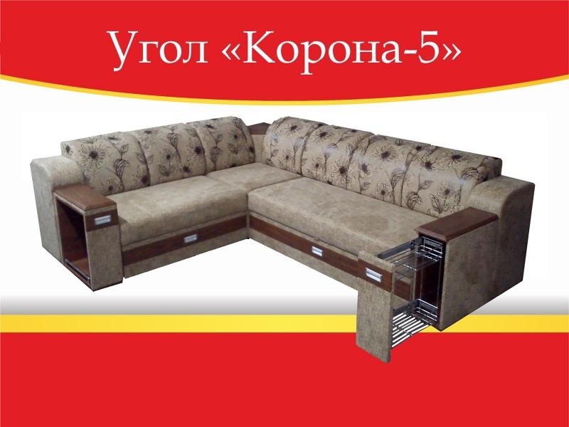 угловой диван корона-5 в Прокопьевске