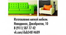 стеллаж деревянный, альфа, 64*28*159 см в Прокопьевске