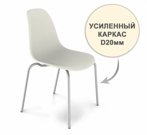 стул dsr усиленный каркас s30 (eames style) в Прокопьевске